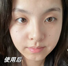 半桃377面膜10片美白補(bǔ)水保濕淡斑男女去黃提亮膚色緊致抗皺初老 曬單實(shí)拍圖