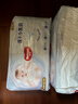 好奇（Huggies）金裝拉拉褲XL96片(12-17kg)尿不濕【速干不易紅】 曬單實(shí)拍圖