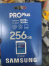 三星（SAMSUNG）PROPlus藍卡 SD儲存卡 U3 V30 高速專(zhuān)業(yè)數碼相機單反內存卡 支持高清4K錄制 讀180MB/s寫(xiě)130MB/s 新款三星藍卡PRO PLUS 256G 曬單實(shí)拍圖