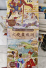 西游記兒童繪本注音版全套30冊 經(jīng)典原著(zhù)西游記連環(huán)畫(huà)幼兒美繪本全套一年級閱讀二年級必課外書(shū)3-6歲四大名著(zhù)讀故事書(shū)小學(xué)生版有聲伴讀西游記漫畫(huà)兒童節禮物 【共30冊】給孩子的西游記繪本 曬單實(shí)拍圖