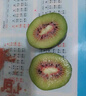 千園九味【順豐到家】四川廣元蒼溪紅心獼猴桃大果應季奇異果中秋送禮禮盒 家庭裝中果30枚【單果70-90g+】 曬單實(shí)拍圖