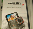 Insta360影石Ace Pro 運動(dòng)相機攝像機8K畫(huà)質(zhì)智能防抖摩托車(chē)騎行戶(hù)外潛水Vlog口袋相 標準套裝 【無(wú)內存卡】曬單返10元紅包 曬單實(shí)拍圖