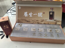 勁牌勁酒旗艦 養生一號酒50度 50mL*6瓶禮盒裝 熱門(mén)商品 送男士長(cháng)輩 曬單實(shí)拍圖
