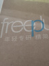 芙麗芳絲（Freeplus）洗面奶男女士氨基酸潔面乳150g*2生日禮物送男女朋友 曬單實(shí)拍圖