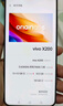 vivo X200 12GB+512GB 寶石藍(lán) 國(guó)家補(bǔ)貼 藍(lán)晶×天璣9400 蔡司超級(jí)長(zhǎng)焦 5800mAh藍(lán)海電池 拍照 AI 手機(jī) 曬單實(shí)拍圖