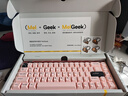 MelGeekMADE68 PRO+磁軸鍵盤TTC萬(wàn)磁王紫心軸RT0.01電競(jìng)游戲客制化機(jī)械無(wú)畏契約打瓦小蜜蜂情侶 MADE68 PRO+粉光【紫心軸】 有線MelGeek 68鍵 曬單實(shí)拍圖