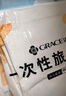 潔麗雅（Grace） 旅行一次性床單被套罩枕套加厚套裝酒店床上用品雙人款四件套 曬單實(shí)拍圖