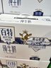 天友百特純牛奶250ml*12盒（禮盒裝）120mg原生高鈣  曬單實(shí)拍圖
