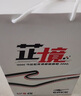 鴻星爾克芷境3代專(zhuān)業(yè)馬拉松跑鞋PB競速全掌碳板跑步鞋運動(dòng)鞋男緩震鞋子男 龍魂配色 【男】 42 曬單實(shí)拍圖