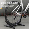 Move iron 自行車停車架公路山地車展示固定腳撐支架可調(diào)節(jié)底座便攜家用 曬單實(shí)拍圖