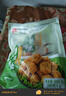 桂冠蘿卜絲肉丸900g 空氣炸鍋火鍋食材 豬肉丸子關(guān)東煮雞肉燒烤麻辣燙 曬單實(shí)拍圖