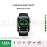 華為（HUAWEI）WATCH D2幻夜黑 華為智能手表動(dòng)態(tài)血壓監(jiān)測(cè)一鍵微體檢再升級(jí)多種健康研究輕巧時(shí)尚華為新款血壓表 曬單實(shí)拍圖