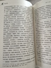 七年級上冊名著(zhù)（全7冊）人教版：朝花夕拾+西游記（上、下）+獵人筆記+湘行散記+白洋淀紀事+鏡花緣 人民教育出版社人教版名著(zhù)閱讀課程化叢書(shū) 初中初一語(yǔ)文教科書(shū)配套書(shū)目 曬單實(shí)拍圖