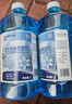 藍星防凍玻璃水-40度 2L*2瓶 汽車(chē)玻璃強力去油膜去污雨刮水四季通用 曬單實(shí)拍圖