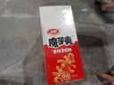 衛(wèi)龍魔芋爽辣條休閑小零食香辣素毛肚魔芋爽大禮包300g/盒便攜20小包 曬單實(shí)拍圖