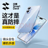 閃魔【防摔霸主】適用蘋(píng)果17pro手機殼 iPhone17promax超薄保護套air氣囊防摔鏡頭全包透明軟殼男女 iPhone17【十米防摔*透出裸機】 曬單實(shí)拍圖