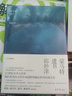 蒙馬特遺書(shū) 女性作家邱妙津最后的書(shū)信體小說(shuō) 對愛(ài)與生命的終極探索 曬單實(shí)拍圖