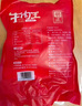 明正即食醬鹵牛肉100g*10袋禮盒中秋節禮物禮品河南特產(chǎn)中華老字號 曬單實(shí)拍圖