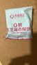 孕味食足 0糖黑芝麻餅干288g 孕婦零食健康薄脆酥餅下午茶高鈣兒童餅干 曬單實(shí)拍圖
