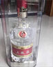 五糧液 普五八代  2022-25年 濃香型白酒 52度 500ml 單瓶【名酒鑒真】 曬單實(shí)拍圖