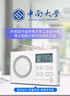 艾本（AIBEN） 四六級(jí)英語(yǔ)收音機(jī)信號(hào)強(qiáng)能穿墻 大學(xué)生用46級(jí)四級(jí)考試用聽(tīng)力耳機(jī)校園調(diào)頻FM專四專八考試收音機(jī) 專業(yè)考試充電款【送耳機(jī)+充電線】芯片升級(jí) 曬單實(shí)拍圖