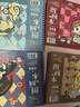晨光（M&G）文具圖畫(huà)本兒童畫(huà)畫(huà)本繪畫(huà)本美術(shù)本小學(xué)生幼兒園一年級16k線(xiàn)圈在逃公主4本APYUW52S 曬單實(shí)拍圖