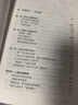王陽(yáng)明傳 曬單實(shí)拍圖