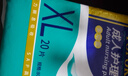 永?？党扇俗o理墊 XL20片 尺寸80*90cm 嬰兒孕產(chǎn)婦床墊老人一次性隔尿墊 曬單實(shí)拍圖
