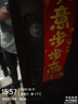 凱迪仕（kaadas）智能門(mén)鎖 可視貓眼大屏指紋鎖人臉全自動(dòng) 智能鎖 銀河Q20F Pro V2 曬單實(shí)拍圖