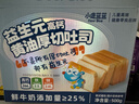 小鹿藍藍不加防腐劑厚切高鈣黃油吐司兒童早餐零食兒童面包牛奶面包 500g 曬單實(shí)拍圖