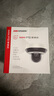 HIKVISION?？低暠O控攝像頭400萬(wàn)高清紅外夜視智能網(wǎng)絡(luò )攝像機室內室外手機遠程2D40IW-DE3 曬單實(shí)拍圖