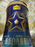 認(rèn)養(yǎng)一頭牛A2酪蛋白兒童奶粉4段3周歲以上乳鐵蛋白25g*3條裝0元試用免費試喝 200g*1罐【咨詢0元試喝】 曬單實拍圖