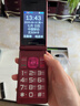 金立（Gionee）老年人手機(jī)4G全網(wǎng)通翻蓋老年機(jī) 超長(zhǎng)待機(jī) 大字體大聲音大按鍵學(xué)生大屏老人機(jī)專用功能機(jī)V16 紅色 曬單實(shí)拍圖