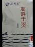 趕海弟【濰坊產(chǎn)地】六星淡干蝦皮500g蝦米皮海米干 紫菜湯 源頭直發(fā)包郵 曬單實(shí)拍圖