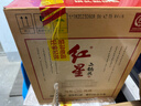 紅星二鍋頭 純糧甄藏20 清香型白酒 56度 1000ml*6瓶 整箱裝 聚會(huì ) 曬單實(shí)拍圖