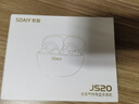 索愛(ài)（soaiy）JS20氣骨傳導耳夾式藍牙耳機 開(kāi)放不入耳 耳夾式掛耳運動(dòng)跑步騎行通話(huà) 適用蘋(píng)果華為小米vivo JS20-油彩白 曬單實(shí)拍圖