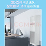 海爾【國(guó)家補(bǔ)貼】5匹柜式空調(diào) 中央空調(diào)5p立柜式商用辦公室空調(diào)柜機(jī)變頻節(jié)能一級(jí)能效380v電壓 5匹 二級(jí)能效 +變頻自清潔+性價(jià)比優(yōu)選 曬單實(shí)拍圖