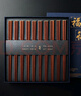 千年戀木紅檀木圓筷接金典銅頭無(wú)漆無(wú)蠟家用筷子禮盒裝 10雙裝 KZ0392 曬單實(shí)拍圖