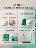 海藍之謎（LA MER）強韌修護套裝(精萃水+面霜)護膚品化妝品禮盒教師節禮物送女友 曬單實(shí)拍圖