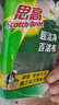 3M思高6105百潔布 20片裝 洗碗布去油污超潔凈內含金剛砂 曬單實(shí)拍圖