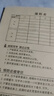 小學(xué)生作業(yè)本 拼音本子田字格英語(yǔ)數學(xué)語(yǔ)文1一二年級下冊生字本練習本幼兒園寫(xiě)字本米黃護眼紙張學(xué)習文具 繪畫(huà)本 無(wú)規格 曬單實(shí)拍圖