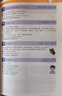 蝶變學(xué)園 初中英語(yǔ)詞匯必背2100詞漫畫(huà)詳解巧記 七八九年級單詞速記初中英語(yǔ)詞匯1600課標詞+500拓展詞 2026中考英語(yǔ)詞匯突破 全國通 曬單實(shí)拍圖