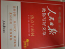 [官方正版帶封套] 套裝3冊 2025初中版人民日報教你寫(xiě)好文章：技法與指導+熱點(diǎn)與素材+金句與使用 初中生作文素材優(yōu)美句子積累例文范文美文賞析中考高分滿(mǎn)分作文寫(xiě)作方法指導 人民日報 曬單實(shí)拍圖