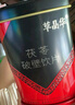 草晶華破壁草本 黃芪破壁飲片2g*20袋/罐 中藥飲片補氣升陽(yáng) 固表止汗 氣虛乏力 血虛萎黃 曬單實(shí)拍圖