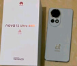 華為nova 12 Ultra 前置6000萬(wàn)人像追焦雙攝 512GB 煙云灰 物理可變光圈 鴻蒙智慧通信華為智能手機 曬單實(shí)拍圖