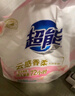 超能 云感香柔天然皂粉 依蘭茉莉香 8.5斤 72h持久留香 多效洗護 快洗 曬單實(shí)拍圖
