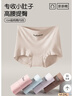 貓人（MiiOW）女士?jì)妊澟兠尢烊徊拭薷哐崭?0A抑菌加長(cháng)襠高彈貼合平角短褲 麥膚色+暮山紫+薔薇粉+清新綠 4條 XL 120-140斤 曬單實(shí)拍圖