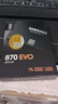 三星（SAMSUNG）500GB SSD固態(tài)硬盤(pán) SATA3.0接口 獨立緩存 AI電腦配件 讀速560MB/S 870 EVO 曬單實(shí)拍圖