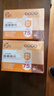 喜多一次性75%酒精棉片50片盒裝兒童學(xué)生寶寶消毒濕巾便攜式單片裝 50抽 2盒 酒精棉片 曬單實(shí)拍圖