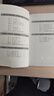 明朝大歷史（2023版） 顧頡剛、牟宗三推崇備至的史學(xué)大家孟森明史研究開(kāi)山之作。 曬單實(shí)拍圖